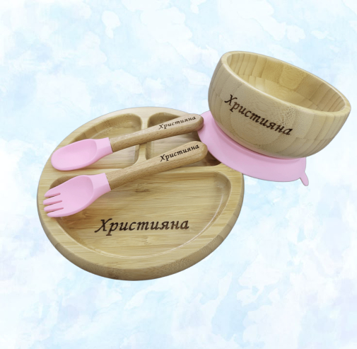 Бамбуков сет за хранене с гравирано име